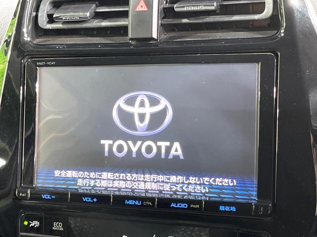 プリウス Ｓセーフティプラス　純正９インチナビ　トヨタセーフティーセンス　バックカメラ　レーダークルーズコントロール　ＥＴＣ　ドライブレコーダー　コーナーセンサー　オートマチックハイビーム　車線逸脱警報　パークアシスト（3枚目）