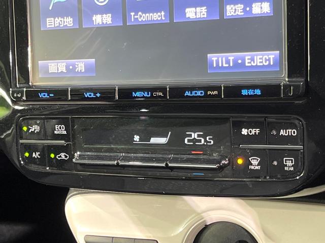 プリウス Ｓセーフティプラス　純正９インチナビ　トヨタセーフティーセンス　バックカメラ　レーダークルーズコントロール　ＥＴＣ　ドライブレコーダー　コーナーセンサー　オートマチックハイビーム　車線逸脱警報　パークアシスト（32枚目）
