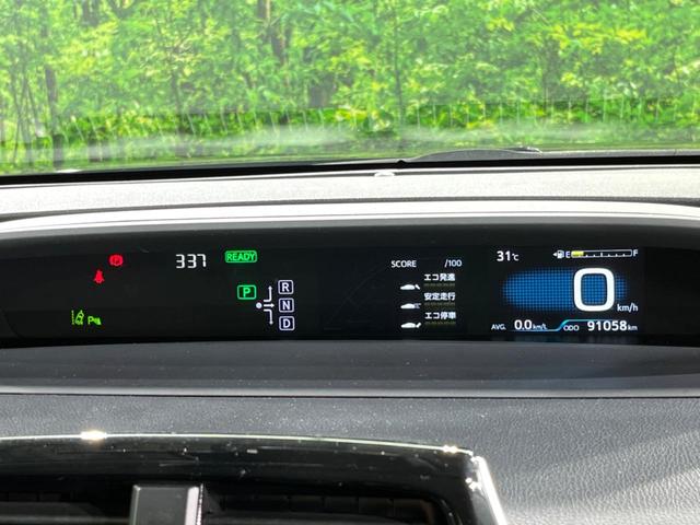 プリウス Ｓセーフティプラス　純正９インチナビ　トヨタセーフティーセンス　バックカメラ　レーダークルーズコントロール　ＥＴＣ　ドライブレコーダー　コーナーセンサー　オートマチックハイビーム　車線逸脱警報　パークアシスト（33枚目）