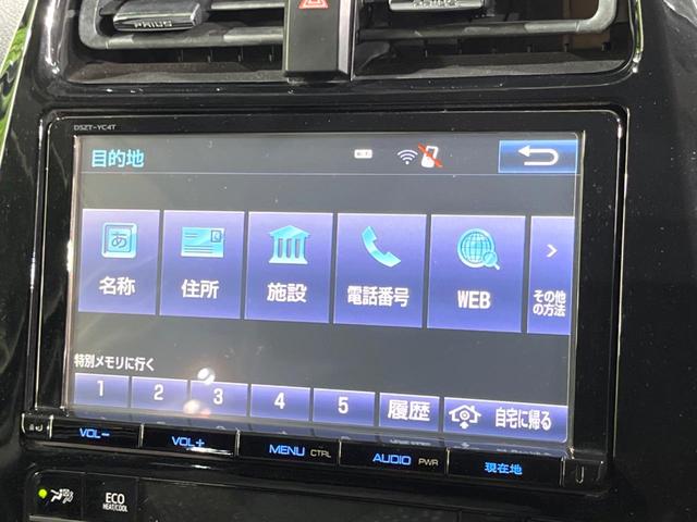 プリウス Ｓセーフティプラス　純正９インチナビ　トヨタセーフティーセンス　バックカメラ　レーダークルーズコントロール　ＥＴＣ　ドライブレコーダー　コーナーセンサー　オートマチックハイビーム　車線逸脱警報　パークアシスト（34枚目）