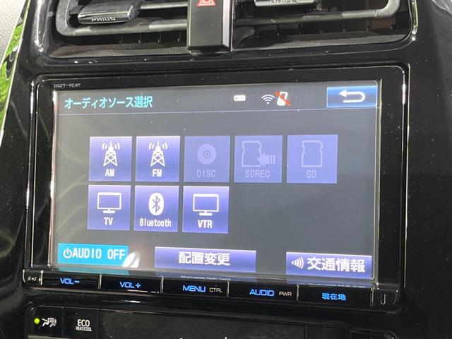 プリウス Ｓセーフティプラス　純正９インチナビ　トヨタセーフティーセンス　バックカメラ　レーダークルーズコントロール　ＥＴＣ　ドライブレコーダー　コーナーセンサー　オートマチックハイビーム　車線逸脱警報　パークアシスト（36枚目）