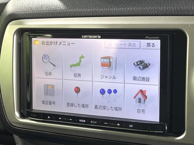 ヴィッツ U SDナビ 衝突被害軽減システム 禁煙車 シートヒーター ドラレコ コーナーセンサー スマートキー LEDヘッド ビルトインETC オートハイビーム 車線逸脱警報 オートライト オートエアコン(30枚目)