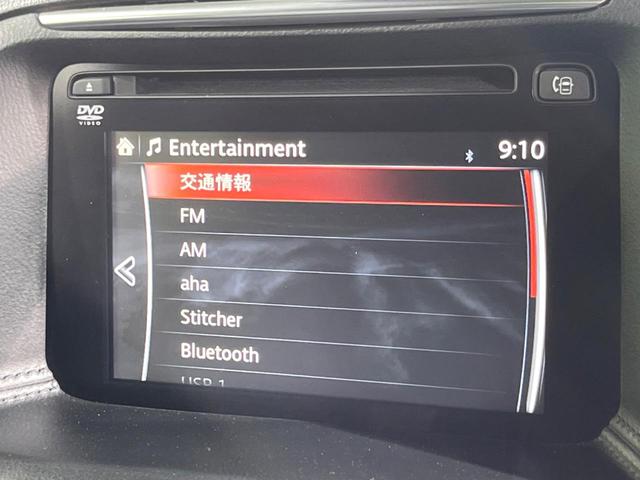 CX-5 XD Lパッケージ フルエアロ サイドカメラ バックカメラ i-ACTIVSENSE レーダークルーズ レザーシート コーナーセンサー スマートキー LEDヘッド 車線逸脱警報 オートライト デュアルエアコン(26枚目)
