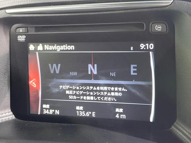 CX-5 XD Lパッケージ フルエアロ サイドカメラ バックカメラ i-ACTIVSENSE レーダークルーズ レザーシート コーナーセンサー スマートキー LEDヘッド 車線逸脱警報 オートライト デュアルエアコン(27枚目)