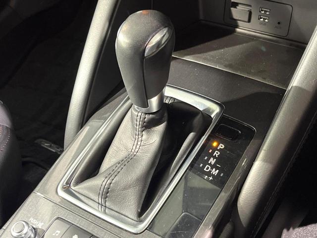 CX-5 XD Lパッケージ フルエアロ サイドカメラ バックカメラ i-ACTIVSENSE レーダークルーズ レザーシート コーナーセンサー スマートキー LEDヘッド 車線逸脱警報 オートライト デュアルエアコン(29枚目)