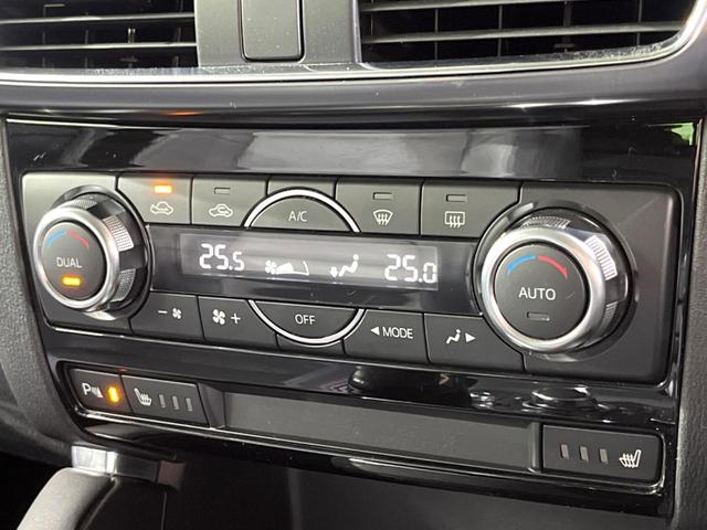 CX-5 XD Lパッケージ フルエアロ サイドカメラ バックカメラ i-ACTIVSENSE レーダークルーズ レザーシート コーナーセンサー スマートキー LEDヘッド 車線逸脱警報 オートライト デュアルエアコン(32枚目)