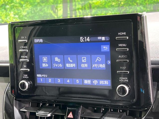 カローラツーリング ハイブリッド ダブルバイビー ナビ機能付きディスプレイオーディオ バックカメラ 衝突被害軽減システム レーダークルーズ ドラレコ コーナーセンサー スマートキー LEDヘッド ビルトインETC(23枚目)