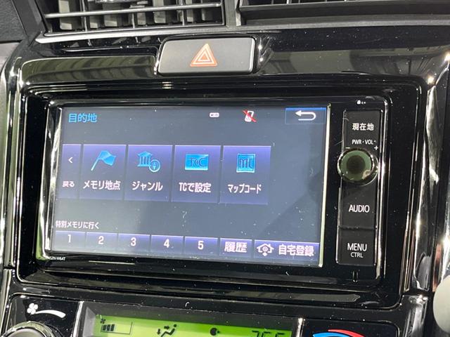 カローラフィールダー ハイブリッドG ダブルバイビー 純正ナビ バックカメラ トヨタセーフティセンス スマートキー ETC シートヒーター オートエアコン オートライト ステアリングスイッチ 純正16インチアルミホイール(23枚目)