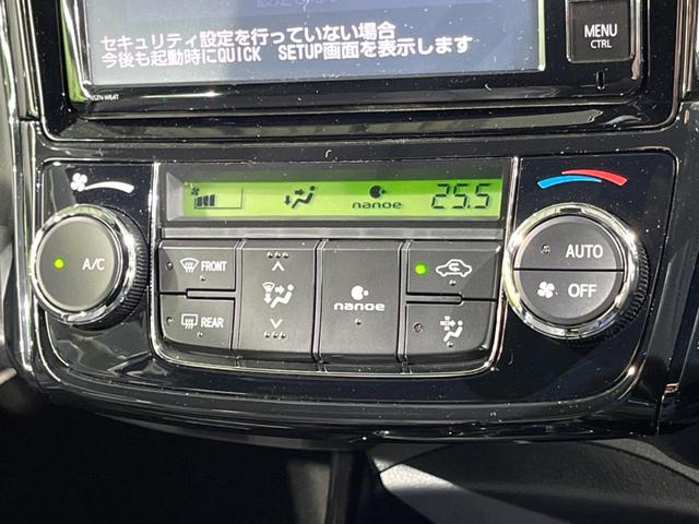 カローラフィールダー ハイブリッドG ダブルバイビー 純正ナビ バックカメラ トヨタセーフティセンス スマートキー ETC シートヒーター オートエアコン オートライト ステアリングスイッチ 純正16インチアルミホイール(24枚目)