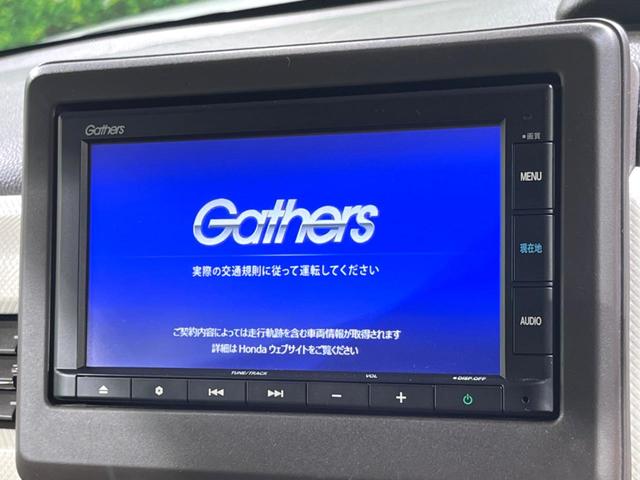N-BOX L 電動スライドドア 純正SDナビ バックカメラ ホンダセンシング レーダークルーズ 禁煙車 ドラレコ スマートキー LEDヘッド ビルトインETC 車線逸脱警報 オートライト オートエアコン(3枚目)