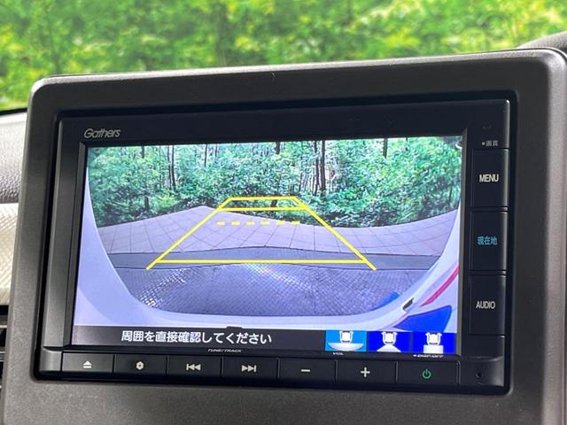 N-BOX L 電動スライドドア 純正SDナビ バックカメラ ホンダセンシング レーダークルーズ 禁煙車 ドラレコ スマートキー LEDヘッド ビルトインETC 車線逸脱警報 オートライト オートエアコン(4枚目)
