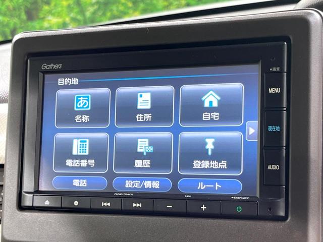 N-BOX L 電動スライドドア 純正SDナビ バックカメラ ホンダセンシング レーダークルーズ 禁煙車 ドラレコ スマートキー LEDヘッド ビルトインETC 車線逸脱警報 オートライト オートエアコン(35枚目)