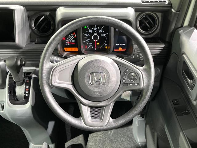 N-VAN G 届出済未使用車 衝突被害軽減システム アダプティングクルーズコントロー 禁煙車 スマートキー 車線逸脱警報 オートライト オートエアコン 純正12インチスチールホイール 横滑り防止装置(11枚目)