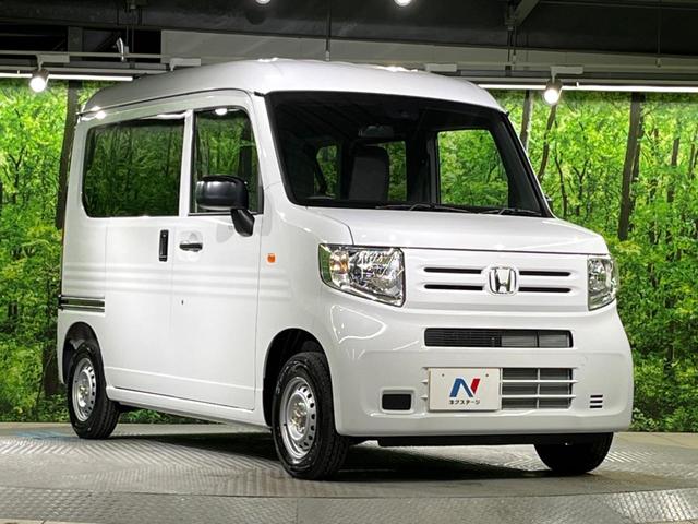 N-VAN G 届出済未使用車 衝突被害軽減システム アダプティングクルーズコントロー 禁煙車 スマートキー 車線逸脱警報 オートライト オートエアコン 純正12インチスチールホイール 横滑り防止装置(16枚目)