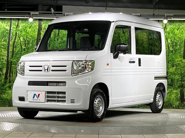 N-VAN G 届出済未使用車 衝突被害軽減システム アダプティングクルーズコントロー 禁煙車 スマートキー 車線逸脱警報 オートライト オートエアコン 純正12インチスチールホイール 横滑り防止装置(42枚目)