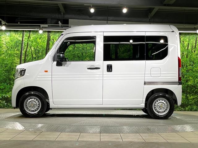 N-VAN G 届出済未使用車 衝突被害軽減システム アダプティングクルーズコントロー 禁煙車 スマートキー 車線逸脱警報 オートライト オートエアコン 純正12インチスチールホイール 横滑り防止装置(43枚目)