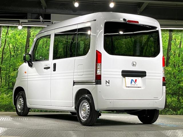 N-VAN G 届出済未使用車 衝突被害軽減システム アダプティングクルーズコントロー 禁煙車 スマートキー 車線逸脱警報 オートライト オートエアコン 純正12インチスチールホイール 横滑り防止装置(44枚目)