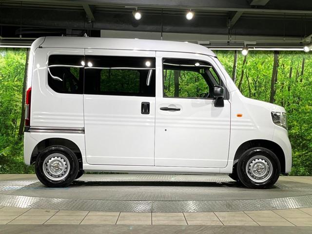 N-VAN G 届出済未使用車 衝突被害軽減システム アダプティングクルーズコントロー 禁煙車 スマートキー 車線逸脱警報 オートライト オートエアコン 純正12インチスチールホイール 横滑り防止装置(45枚目)
