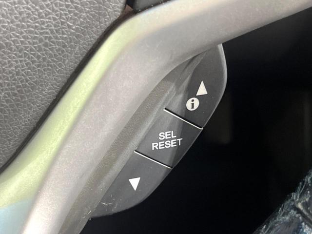 フィットハイブリッド Lパッケージ 純正SDナビ バックカメラ 禁煙車 スマートキー LEDヘッド ETC クルコン オートエアコン 純正16インチアルミ Bluetooth CD DVD再生 地デジ(26枚目)