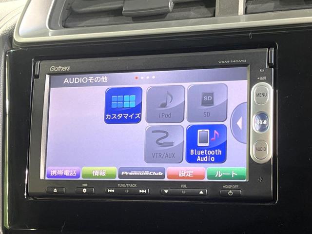 フィットハイブリッド Lパッケージ 純正SDナビ バックカメラ 禁煙車 スマートキー LEDヘッド ETC クルコン オートエアコン 純正16インチアルミ Bluetooth CD DVD再生 地デジ(30枚目)
