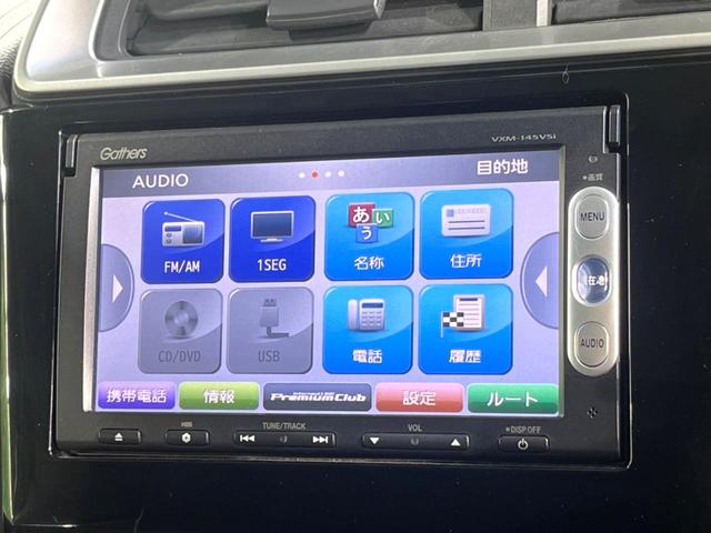 フィットハイブリッド Lパッケージ 純正SDナビ バックカメラ 禁煙車 スマートキー LEDヘッド ETC クルコン オートエアコン 純正16インチアルミ Bluetooth CD DVD再生 地デジ(31枚目)