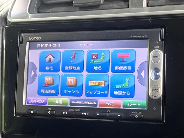フィットハイブリッド Lパッケージ 純正SDナビ バックカメラ 禁煙車 スマートキー LEDヘッド ETC クルコン オートエアコン 純正16インチアルミ Bluetooth CD DVD再生 地デジ(32枚目)