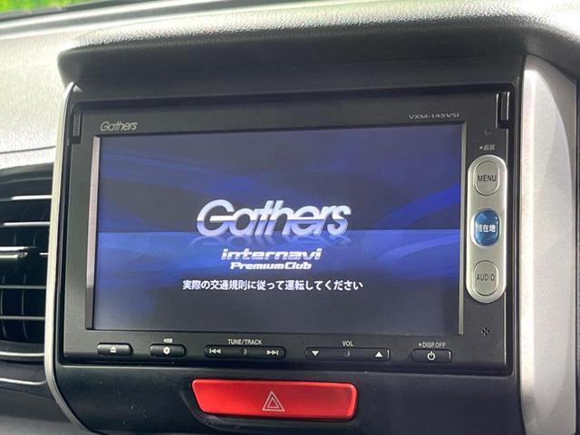 N-BOX G SSパッケージ 両側電動ドア 純正SDナビ バックカメラ 禁煙車 ドラレコ スマートキー ETC オートエアコン 純正14インチアルミ Bluetooth CD DVD再生 地デジ(3枚目)