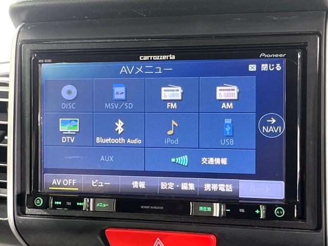N-BOX G ターボSSパッケージ 両側電動ドア SDナビ バックカメラ 衝突被害軽減システム 禁煙車 ドラレコ スマートキー HIDヘッド ビルトインETC クルコン オートライト オートエアコン Bluetooth CD(35枚目)