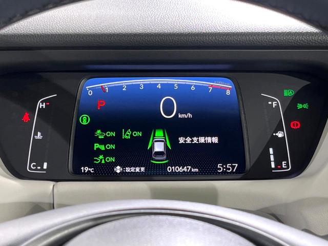 フィット ホーム バックカメラ 衝突被害軽減システム レーダークルーズ 禁煙車 ハーフレザーシート コーナーセンサー スマートキー LEDヘッド ETC オートハイビーム 車線逸脱警報 オートライト オートエアコン(27枚目)