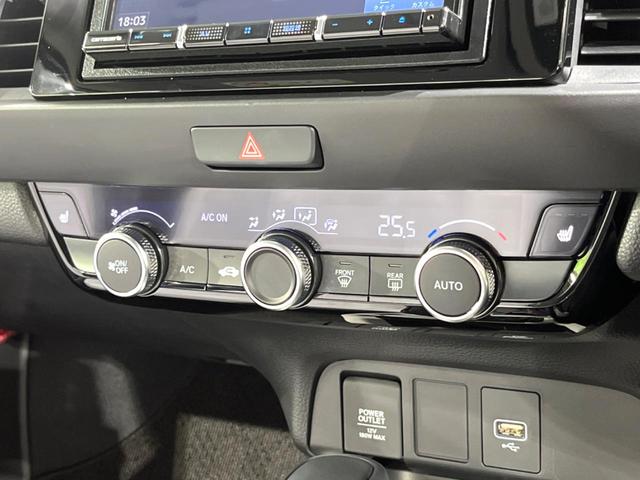 フィット ホーム バックカメラ 衝突被害軽減システム レーダークルーズ 禁煙車 ハーフレザーシート コーナーセンサー スマートキー LEDヘッド ETC オートハイビーム 車線逸脱警報 オートライト オートエアコン(29枚目)