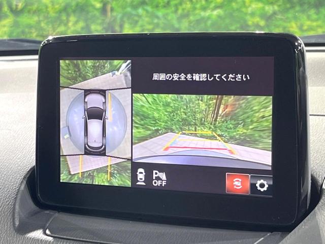 【３６０°ビューモニター】専用のカメラにより、上から見下ろしたような視点で３６０度クルマの周囲を確認することができます☆死角部分も確認しやすく、狭い場所での切り返しや駐車もスムーズに行えます。