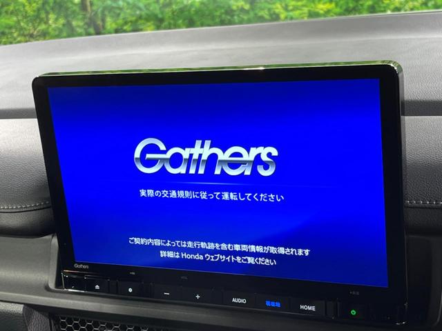 ステップワゴン e:HEVスパーダ 両側電動ドア バックカメラ 衝突被害軽減システム レーダークルーズ 電動リアゲート ハーフレザーシート コーナーセンサー スマートキー LEDヘッド 純正16インチアルミ オートハイビーム(6枚目)