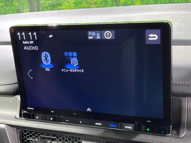 ステップワゴン e:HEVスパーダ 両側電動ドア バックカメラ 衝突被害軽減システム レーダークルーズ 電動リアゲート ハーフレザーシート コーナーセンサー スマートキー LEDヘッド 純正16インチアルミ オートハイビーム(44枚目)