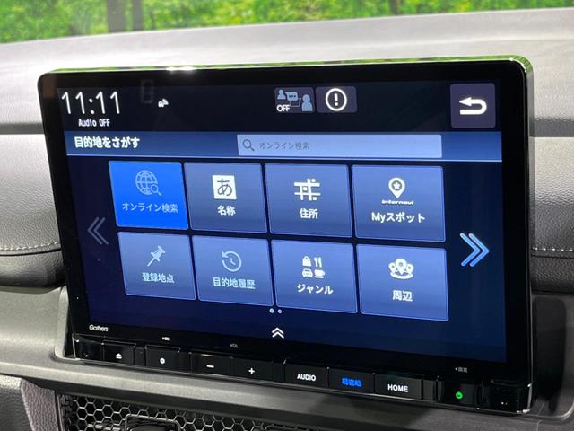 ステップワゴン e:HEVスパーダ 両側電動ドア バックカメラ 衝突被害軽減システム レーダークルーズ 電動リアゲート ハーフレザーシート コーナーセンサー スマートキー LEDヘッド 純正16インチアルミ オートハイビーム(45枚目)