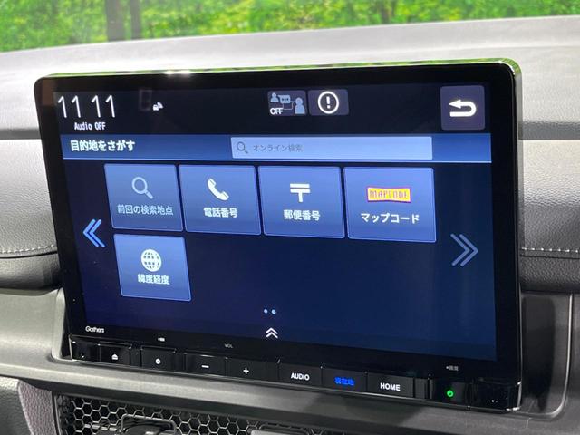 ステップワゴン e:HEVスパーダ 両側電動ドア バックカメラ 衝突被害軽減システム レーダークルーズ 電動リアゲート ハーフレザーシート コーナーセンサー スマートキー LEDヘッド 純正16インチアルミ オートハイビーム(46枚目)