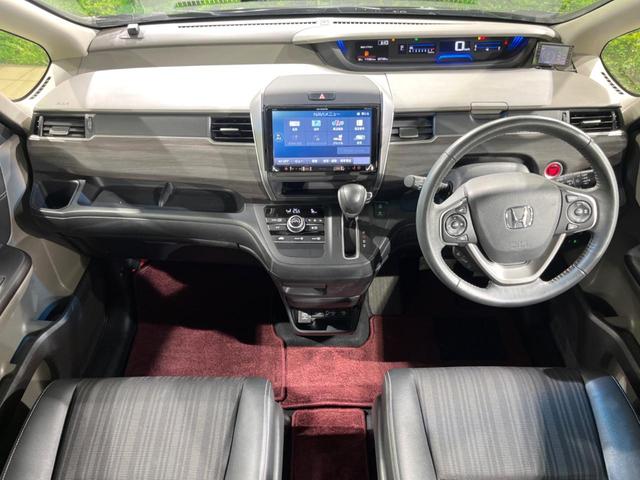 フリード G・ホンダセンシング 9インチナビ バックカメラ 両側パワースライドドア ホンダセンシング レーダークルーズコントロール スマートキー ドライブレコーダー ETC オートエアコン オートライト ステアリングスイッチ(2枚目)