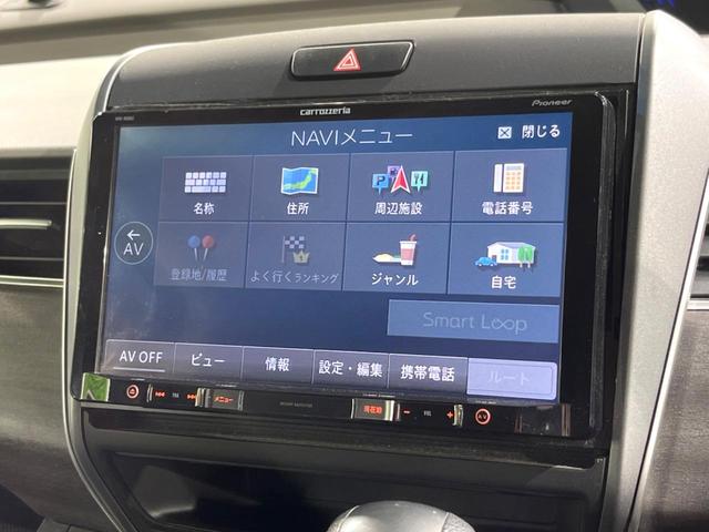 フリード G・ホンダセンシング 9インチナビ バックカメラ 両側パワースライドドア ホンダセンシング レーダークルーズコントロール スマートキー ドライブレコーダー ETC オートエアコン オートライト ステアリングスイッチ(22枚目)