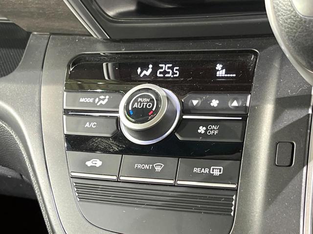 フリード G・ホンダセンシング 9インチナビ バックカメラ 両側パワースライドドア ホンダセンシング レーダークルーズコントロール スマートキー ドライブレコーダー ETC オートエアコン オートライト ステアリングスイッチ(24枚目)