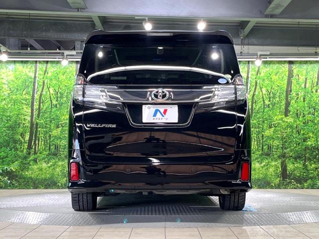 ヴェルファイア 2.5Z Gエディション サンルーフ フリップダウンモニター 純正10インチナビ バックカメラ 両側パワースライドドア パワーシート パワーオットマン ステアリングヒーター コーナーセンサー スマートキー ETC(16枚目)