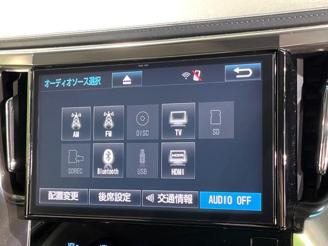 ヴェルファイア 2.5Z Gエディション サンルーフ フリップダウンモニター 純正10インチナビ バックカメラ 両側パワースライドドア パワーシート パワーオットマン ステアリングヒーター コーナーセンサー スマートキー ETC(27枚目)