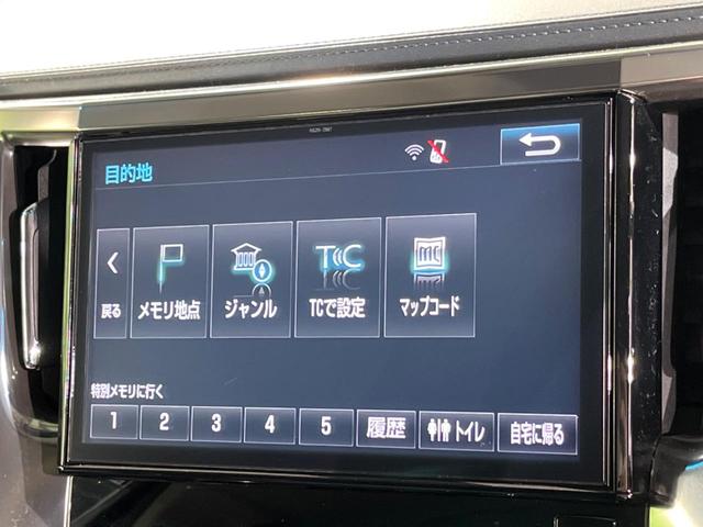 ヴェルファイア 2.5Z Gエディション サンルーフ フリップダウンモニター 純正10インチナビ バックカメラ 両側パワースライドドア パワーシート パワーオットマン ステアリングヒーター コーナーセンサー スマートキー ETC(29枚目)