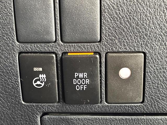 ヴェルファイア 2.5Z Gエディション サンルーフ フリップダウンモニター 純正10インチナビ バックカメラ 両側パワースライドドア パワーシート パワーオットマン ステアリングヒーター コーナーセンサー スマートキー ETC(38枚目)