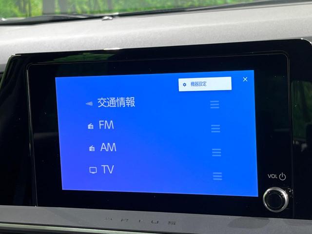 プリウス X バックカメラ 衝突被害軽減システム 禁煙車 ドラレコ コーナーセンサー スマートキー LEDヘッド ETC2.0 オートハイビーム 車線逸脱警報 オートライト オートエアコン Bluetooth(39枚目)