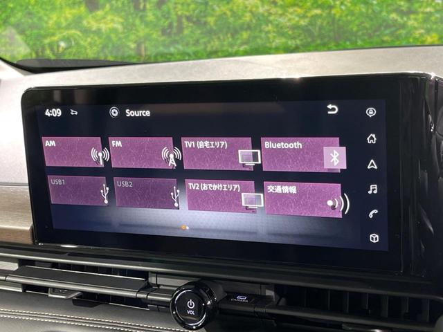 セレナ ｅ－パワー　ハイウェイスターＶ　登録済未使用車　両側電動ドア　全周囲カメラ　衝突被害軽減システム　レーダークルーズ　ハーフレザーシート　ドラレコ　コーナーセンサー　スマートキー　ＬＥＤヘッド　ビルトインＥＴＣ　純正１６インチアルミ（35枚目）