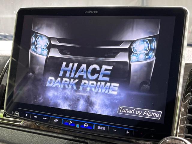 ハイエースバン スーパーＧＬ　ダークプライムＩＩ　ターボ　ＢＩＧ－Ｘ１１インチナビ　バックカメラ　トヨタセーフティセンス　両側パワースライドドア　デジタルインナーミラー　Ｂｌｕｅｔｏｏｔｈ接続　ＬＥＤヘッドライト　オートハイビーム（3枚目）