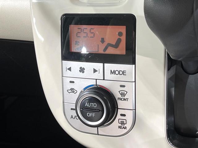 ムーヴキャンバス Ｘホワイトアクセントリミテッド　ＳＡＩＩＩ　ＳＤナビ　両側電動ドア　パノラマモニター　スマートアシスト　禁煙車　ドラレコ　スマートキー　ＥＴＣ　オートライト　オートエアコン　Ｂｌｕｅｔｏｏｔｈ　ＣＤ　ＤＶＤ再生　フルセグ（32枚目）