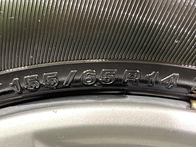 ムーヴキャンバス Ｘホワイトアクセントリミテッド　ＳＡＩＩＩ　ＳＤナビ　両側電動ドア　パノラマモニター　スマートアシスト　禁煙車　ドラレコ　スマートキー　ＥＴＣ　オートライト　オートエアコン　Ｂｌｕｅｔｏｏｔｈ　ＣＤ　ＤＶＤ再生　フルセグ（45枚目）