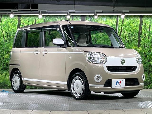 ムーヴキャンバス Ｘホワイトアクセントリミテッド　ＳＡＩＩＩ　ＳＤナビ　両側電動ドア　パノラマモニター　スマートアシスト　禁煙車　ドラレコ　スマートキー　ＥＴＣ　オートライト　オートエアコン　Ｂｌｕｅｔｏｏｔｈ　ＣＤ　ＤＶＤ再生　フルセグ（53枚目）