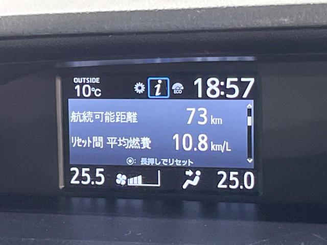 ヴォクシー ＺＳ　８インチナビ　電動スライドドア　後席モニター　バックカメラ　セーフティセンス　ドラレコ　コーナーセンサー　スマートキー　ＬＥＤヘッド　クルコン　純正１６インチアルミ　オートハイビーム　車線逸脱警報（33枚目）