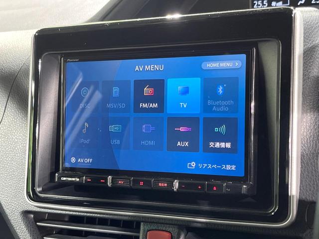 ヴォクシー ＺＳ　８インチナビ　電動スライドドア　後席モニター　バックカメラ　セーフティセンス　ドラレコ　コーナーセンサー　スマートキー　ＬＥＤヘッド　クルコン　純正１６インチアルミ　オートハイビーム　車線逸脱警報（36枚目）